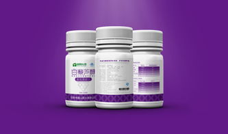 葡壽永康品牌產品 白藜蘆醇 平面 包裝 鯨藝創(chuàng)意設計 zcool