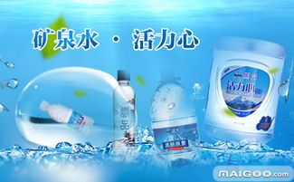 藍(lán)光飲用水招商代理加盟 藍(lán)光飲用水加盟條件