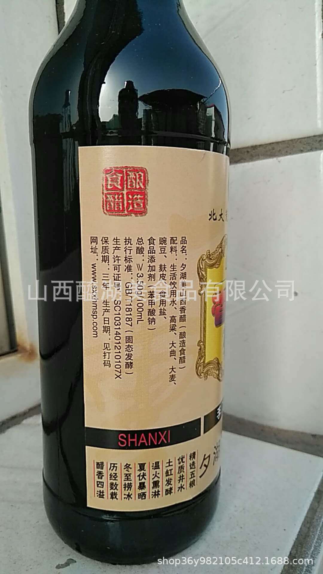 山西老陳醋源頭工廠誠招山西特產(chǎn)夕湖美牌瓶裝手工香醋代理加盟