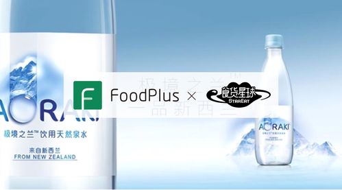 高端瓶裝飲用水存在新的機(jī)會嗎 食品消費(fèi)新洞察