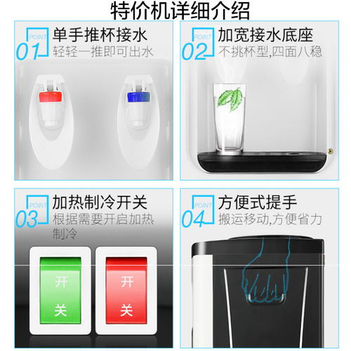 2019新款特價(jià)新款迷你飲水機(jī)臺(tái)式小型家用桶裝美制冷熱的學(xué)生自動(dòng),一品好特惠