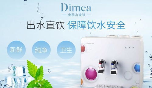 鼎美全屋水家裝 品谷雨茶之清香,享水家裝之健康