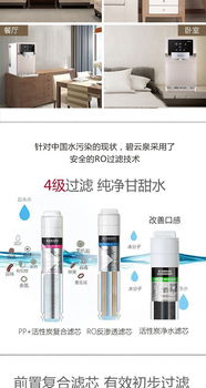 萊克 lexy 碧云泉r306凈水器家用直飲加熱一體機(jī)免裝臺(tái)式自來(lái)水 過(guò)濾器凈飲水機(jī)