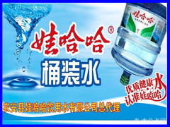【娃哈哈礦泉水】電話,地址,價(jià)格,營業(yè)時(shí)間(圖) - 農(nóng)安縣生活服務(wù)