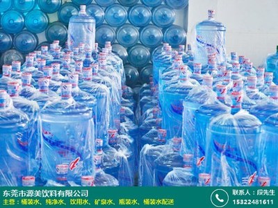 【學(xué)校桶裝水品牌代理_源美飲料