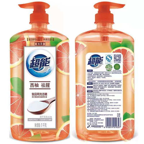 正品超能離子洗潔精食品級西柚去腥檸檬護(hù)手食品果蔬無殘留家庭裝