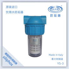 【雨水牌飲用水防垢器ys-2阻垢器水垢過濾器】- 