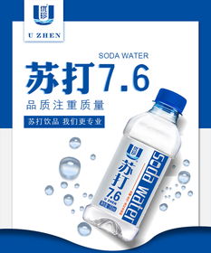 優(yōu)珍 蘇打水 350ml 24瓶 箱 檸檬蘇打水無糖無汽弱堿性水小瓶裝礦泉水純凈飲用水整箱