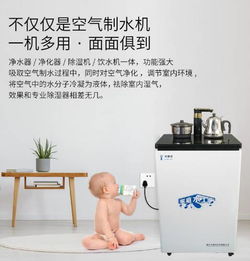 廠家全川招募代理商,無水源 空氣制水 技術引爆創(chuàng)新健康飲水新