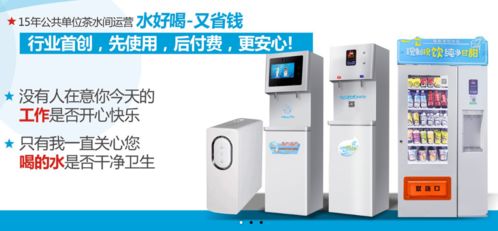 一立家用直飲水機(jī)有哪些作用