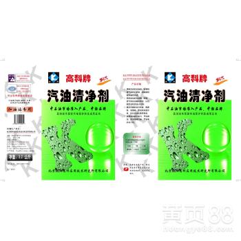 【鹽城增效型清凈劑廠 燃油清凈劑 授權(quán)代理 原裝現(xiàn)貨】-