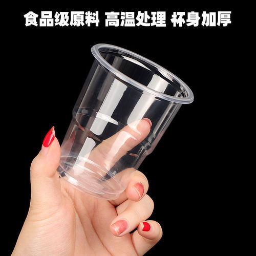 加厚一次性杯子塑料杯飲水杯透明j家用辦公室杯100只食品級pp防燙