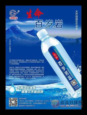 百歲巖天然弱堿性飲用水567ml