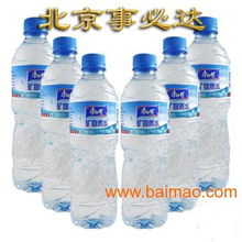 北京雀巢礦泉水批發(fā)團(tuán)購(gòu)北京雀巢礦泉水總代理,北京雀巢礦泉水批發(fā)團(tuán)購(gòu)北京雀巢礦泉水總代理生產(chǎn)廠家,北京雀巢礦泉水批發(fā)團(tuán)購(gòu)北京雀巢礦泉水總代理價(jià)格