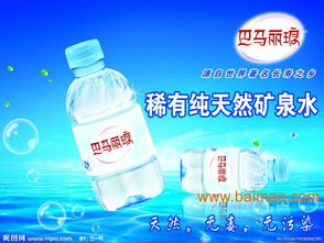 上海專業(yè)的礦泉水報(bào)關(guān)代理 虎橋門到門服務(wù),上海專業(yè)的礦泉水報(bào)關(guān)代理 虎橋門到門服務(wù)生產(chǎn)廠家,上海專業(yè)的礦泉水報(bào)關(guān)代理 虎橋門到門服務(wù)價(jià)格