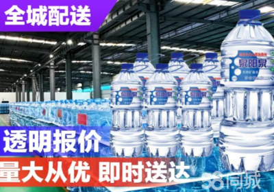 長(zhǎng)春朝陽(yáng)建設(shè)街桶裝水電話_長(zhǎng)春朝陽(yáng)建設(shè)街桶裝水價(jià)格 - 58同城