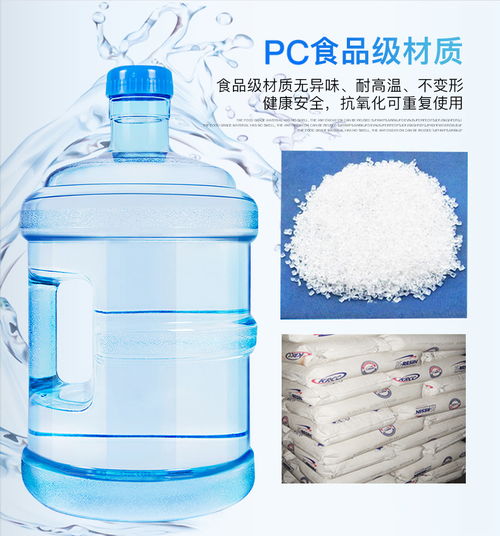 拜杰 bj 純凈水桶礦泉水桶飲水桶飲水機(jī)桶茶吧機(jī)水桶家用桶裝手提式儲(chǔ)水桶 食品級(jí)塑料桶 5l