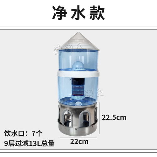 津羽王鴿子用品用具信鴿賽鴿鳥(niǎo)類(lèi)不銹鋼自動(dòng)過(guò)濾飲水喂水凈水機(jī)器