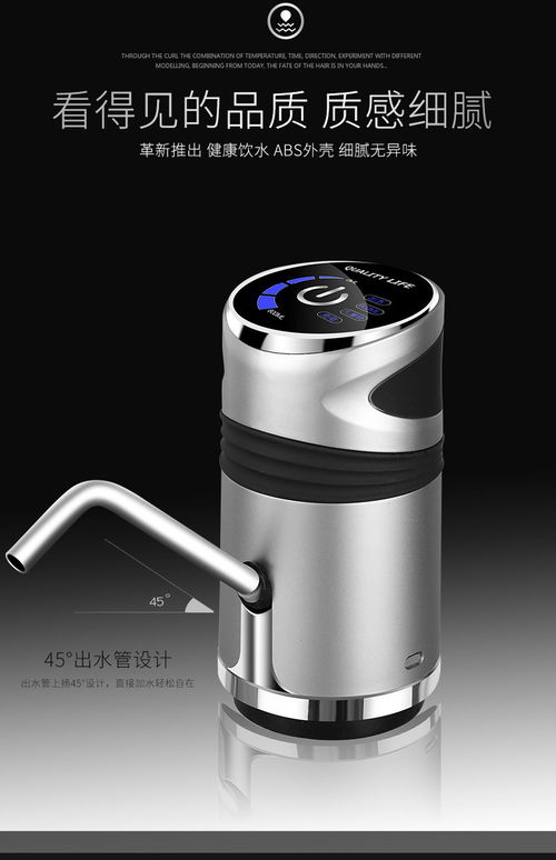 智能電動(dòng)抽水器家用桶裝純凈水上水器自動(dòng)壓水usb充電無(wú)線飲水機(jī)