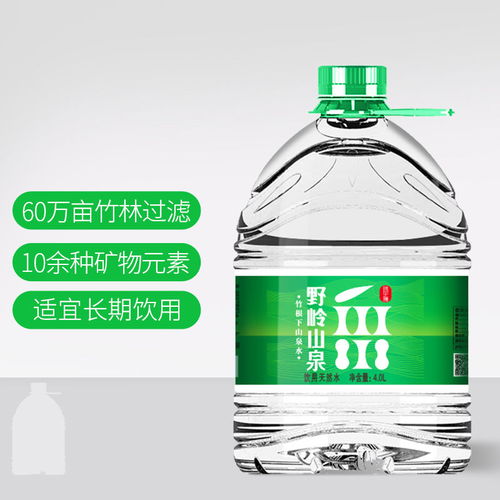 野嶺剮水4l 4桶裝大瓶天然飲用水霍山礦泉水質(zhì)山泉水飲料包郵整箱